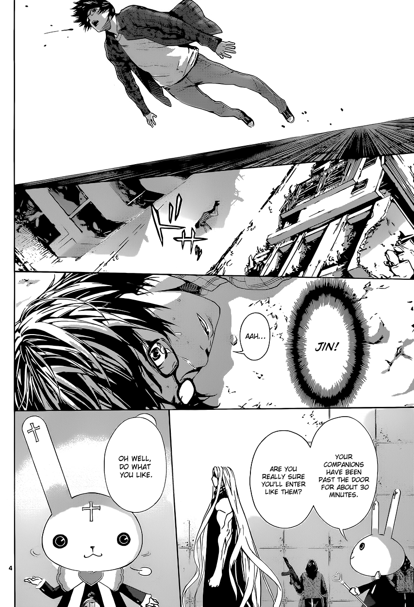 Read AREA D - Inou Ryouiki EN Manga Online
