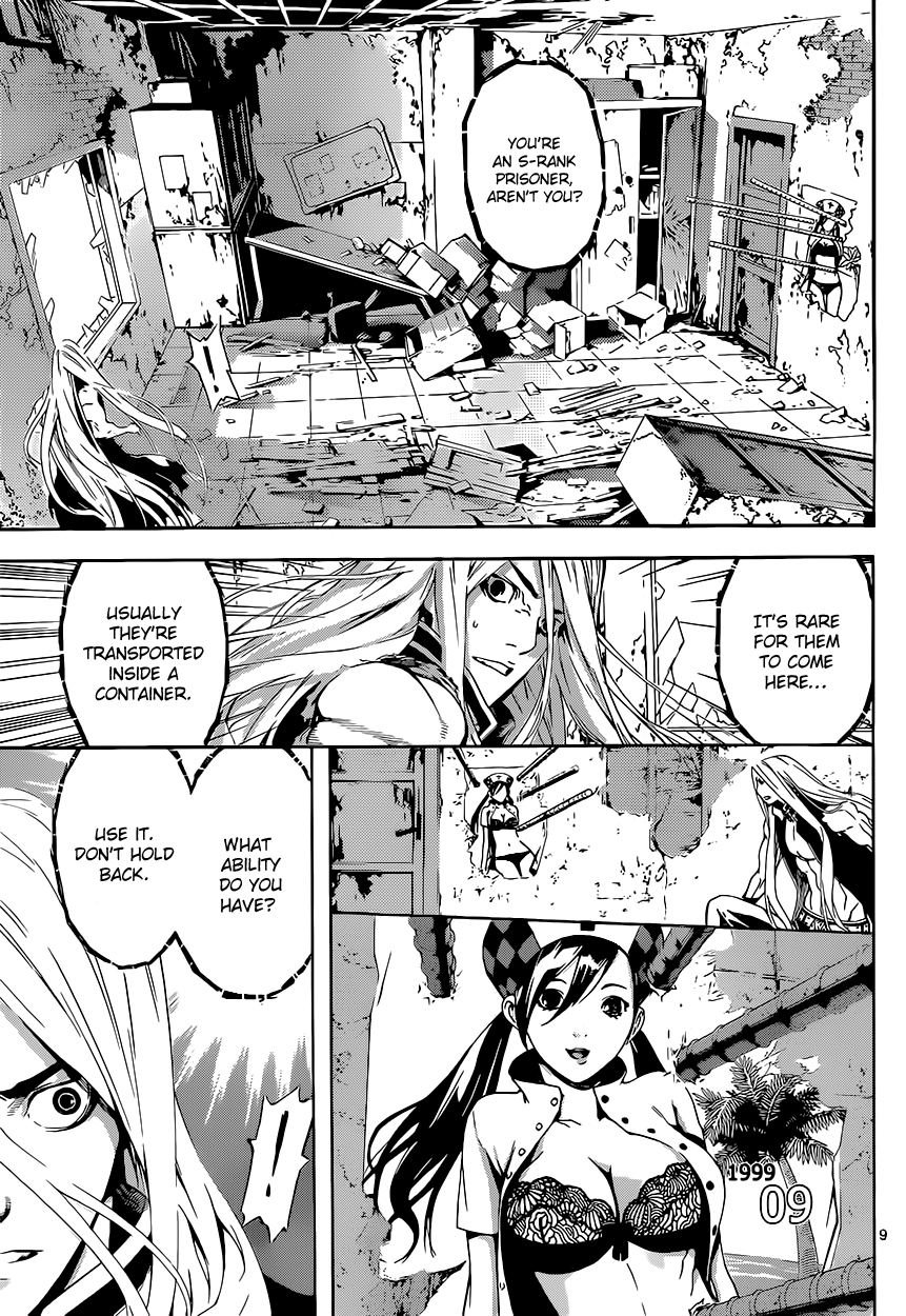Read AREA D - Inou Ryouiki EN Manga Online