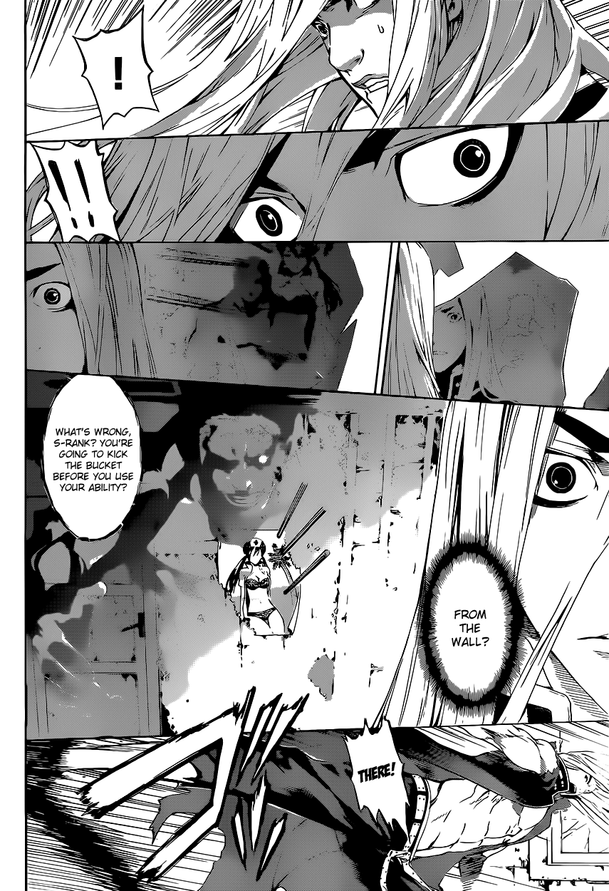 Read AREA D - Inou Ryouiki EN Manga Online