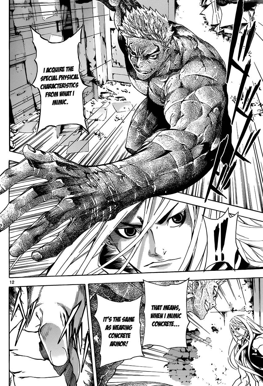 Read AREA D - Inou Ryouiki EN Manga Online