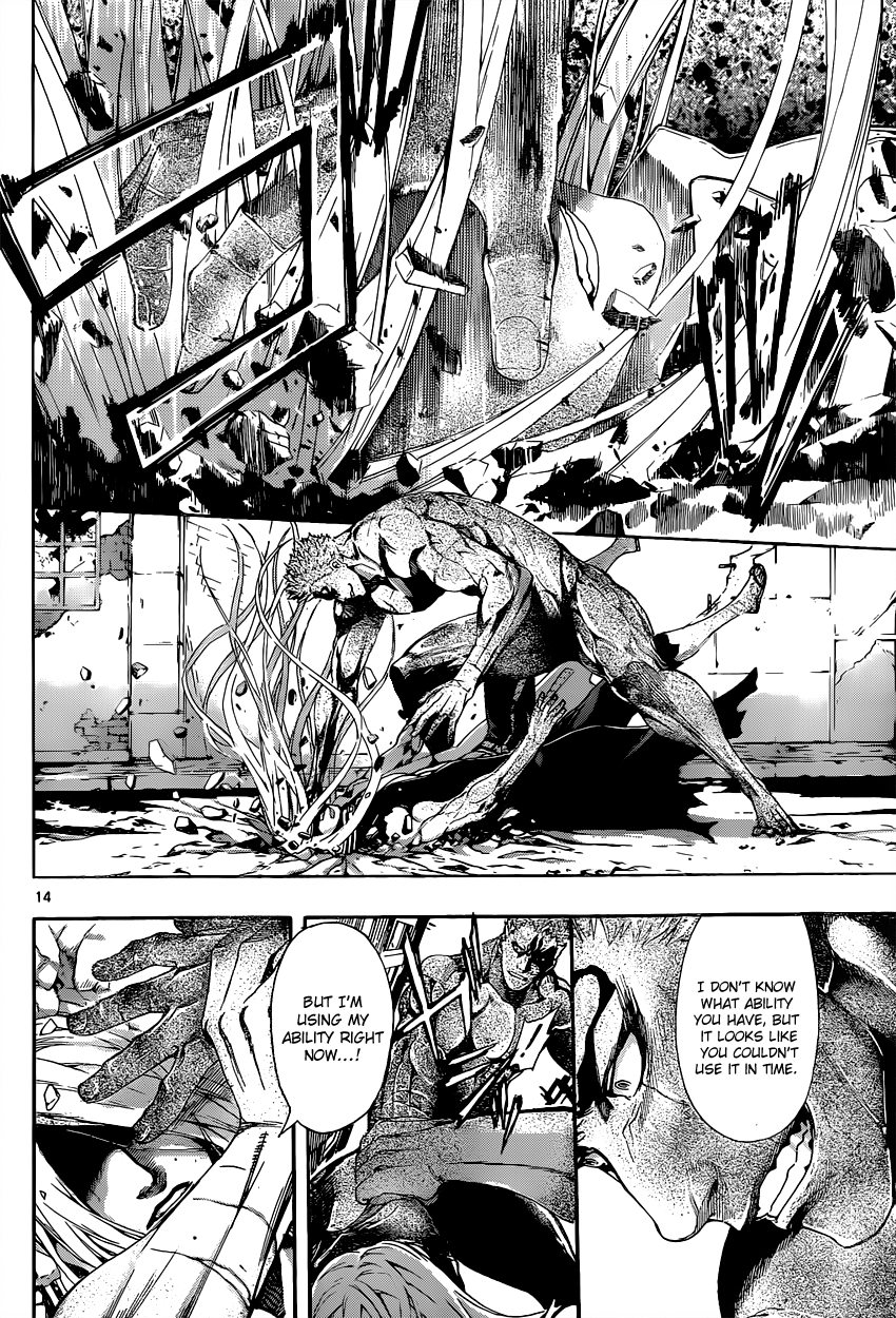 Read AREA D - Inou Ryouiki EN Manga Online
