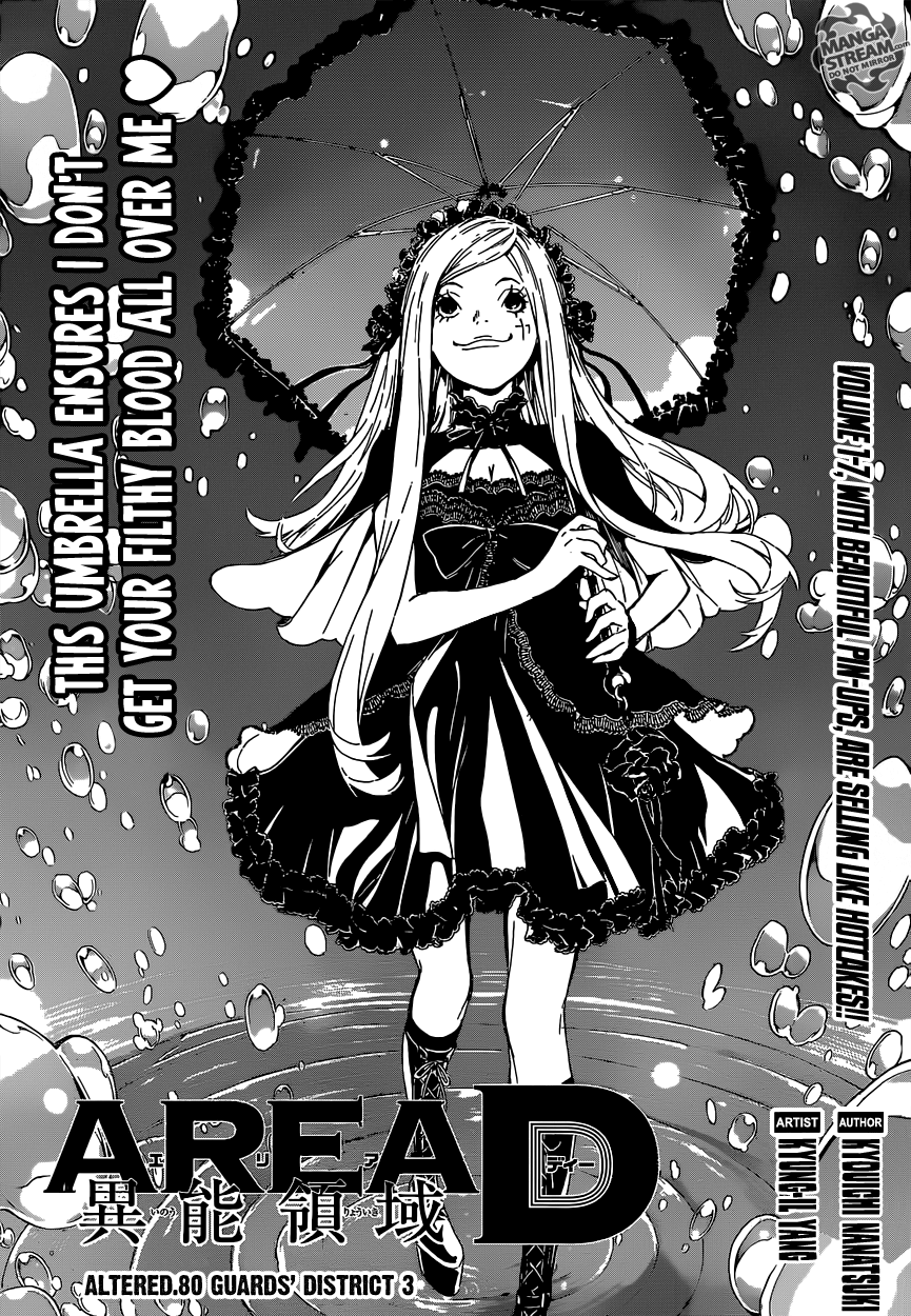 Read AREA D - Inou Ryouiki EN Manga Online