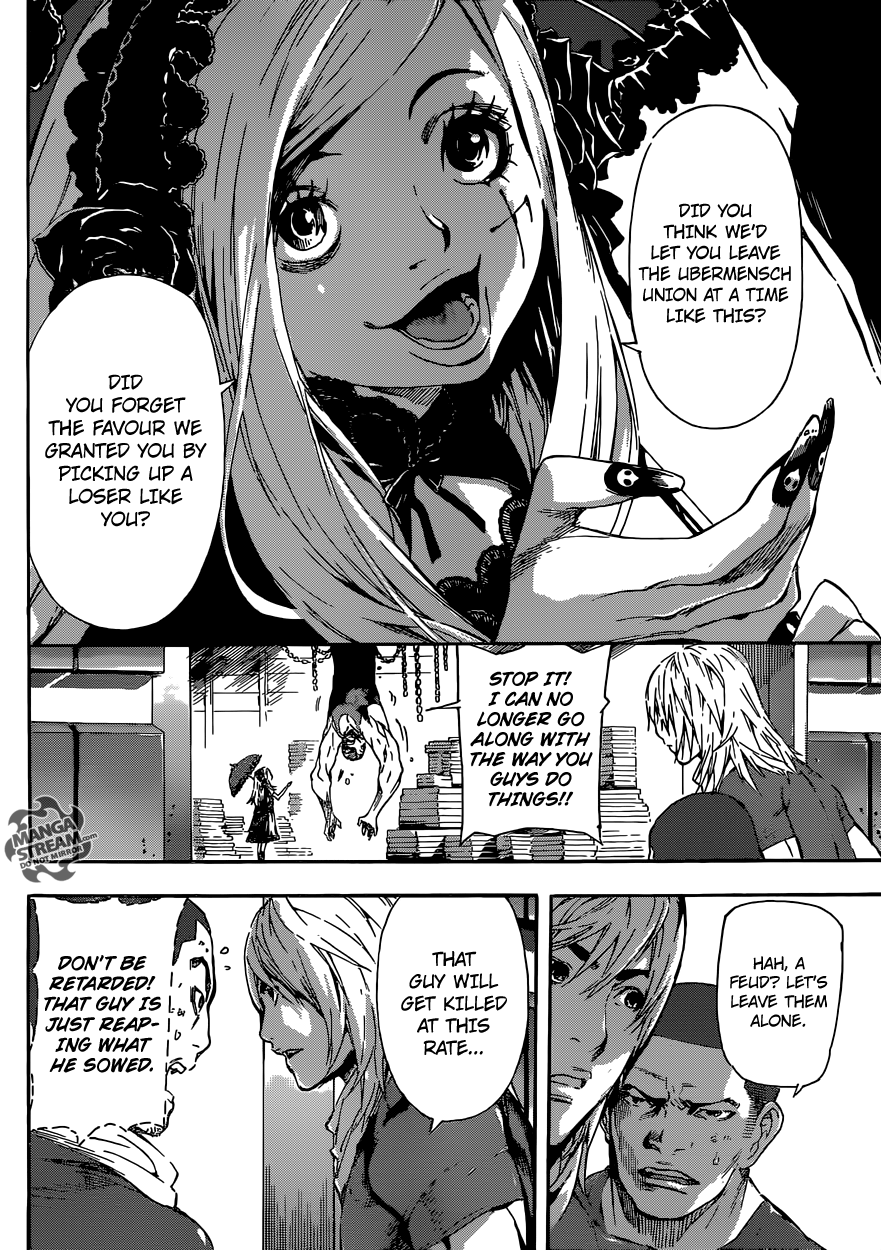 Read AREA D - Inou Ryouiki EN Manga Online