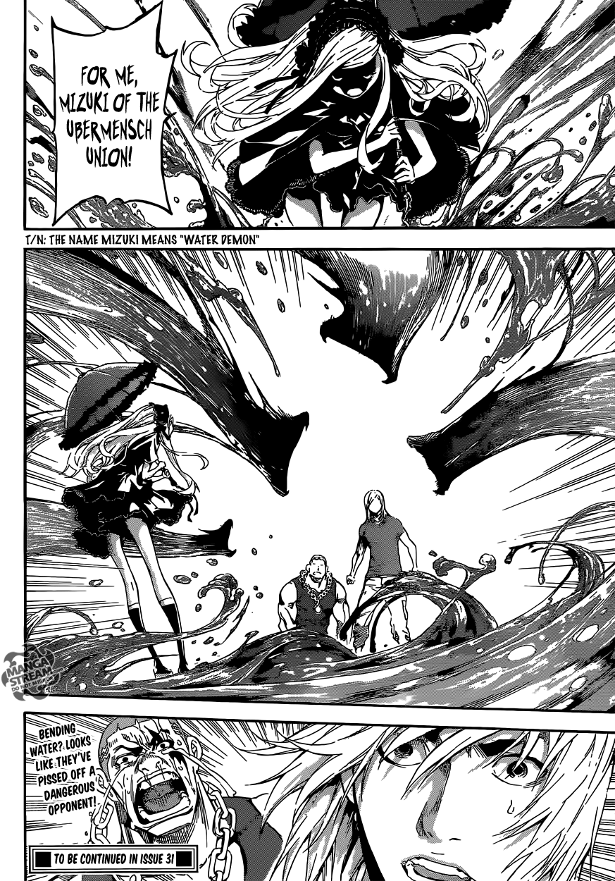 Read AREA D - Inou Ryouiki EN Manga Online