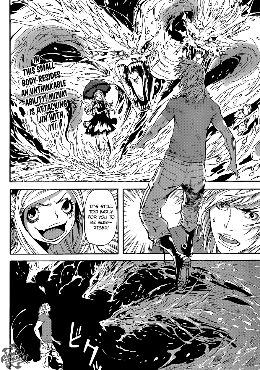 Read AREA D - Inou Ryouiki EN Manga Online