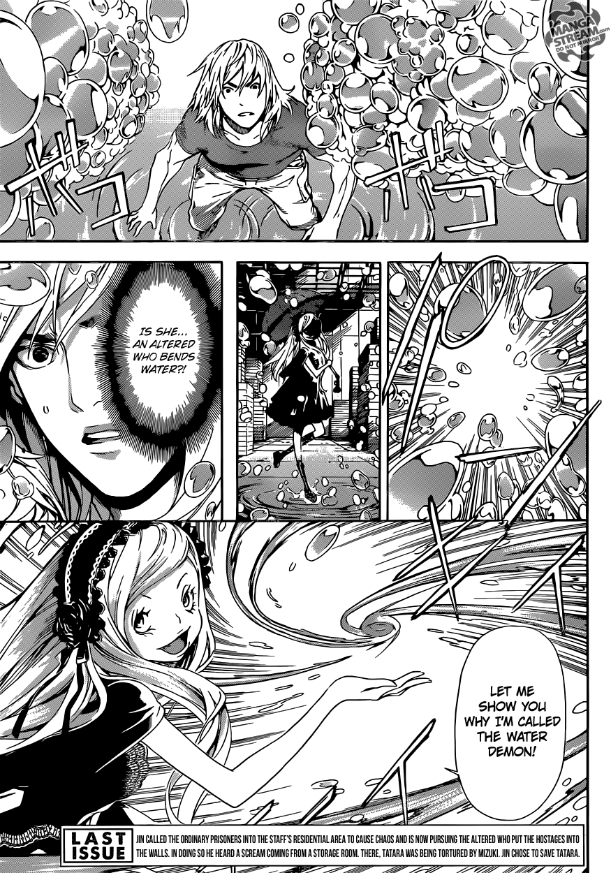 Read AREA D - Inou Ryouiki EN Manga Online