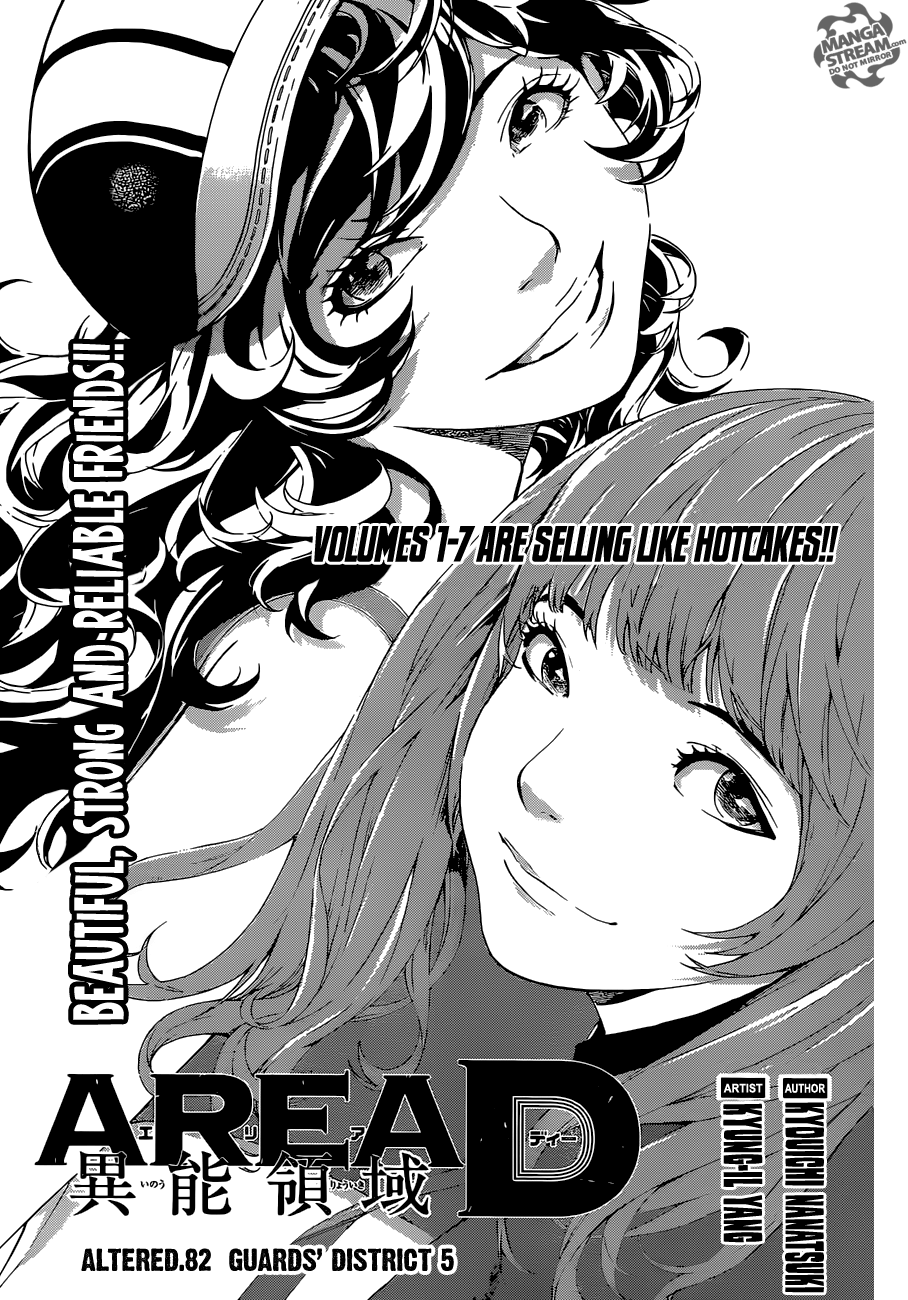 Read AREA D - Inou Ryouiki EN Manga Online