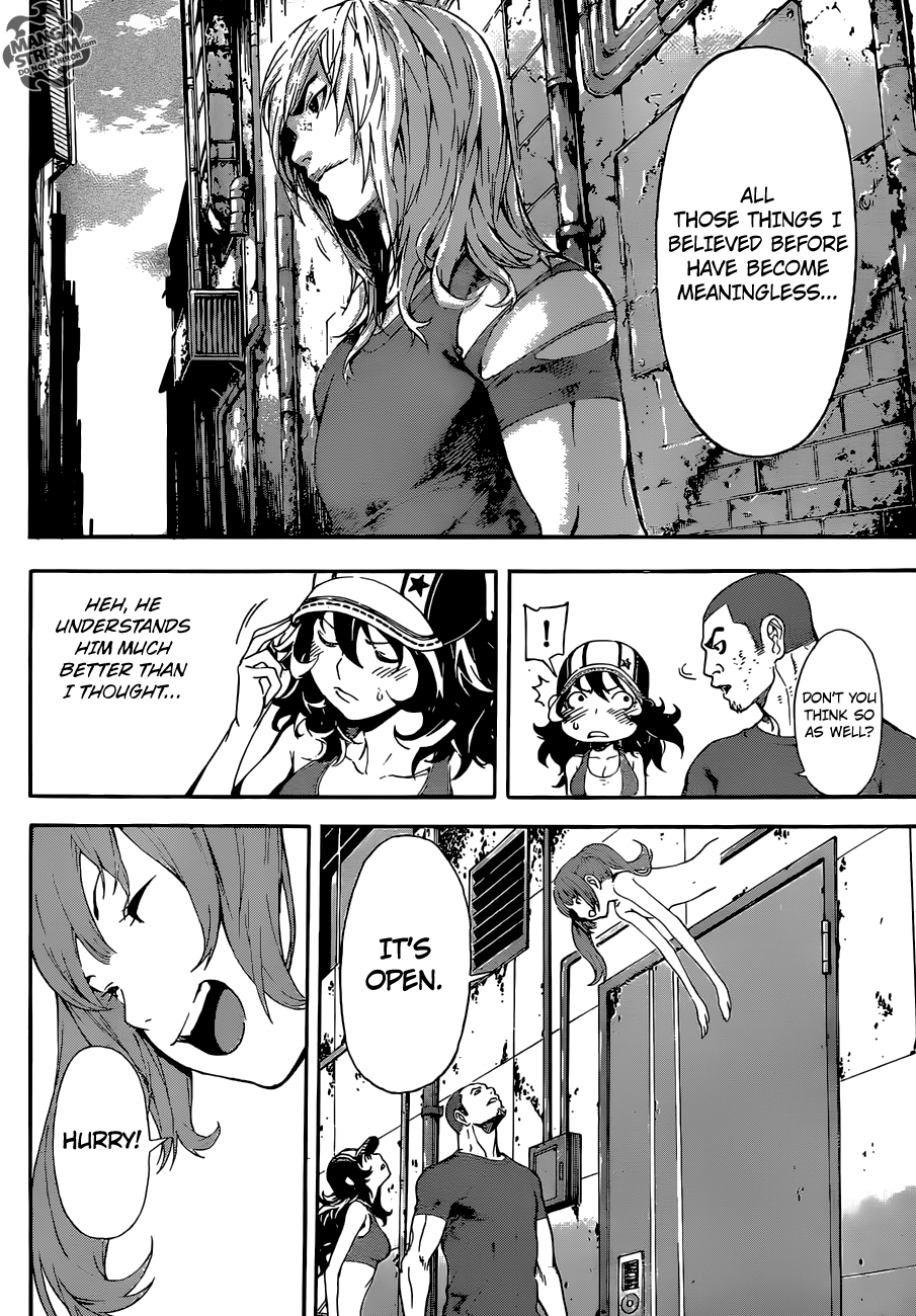 Read AREA D - Inou Ryouiki EN Manga Online