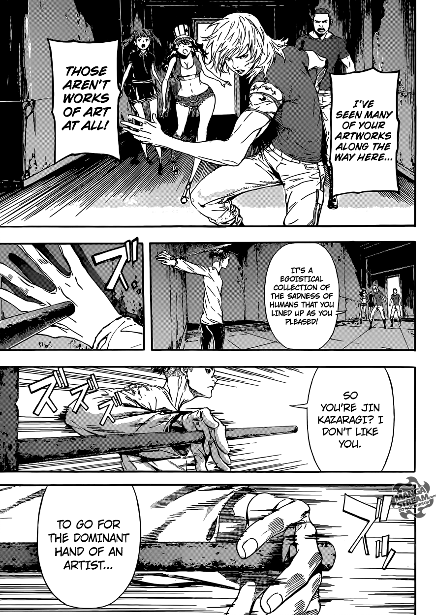 Read AREA D - Inou Ryouiki EN Manga Online
