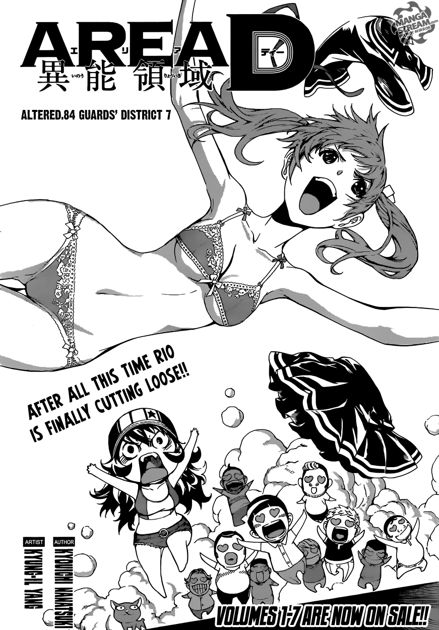 Read AREA D - Inou Ryouiki EN Manga Online
