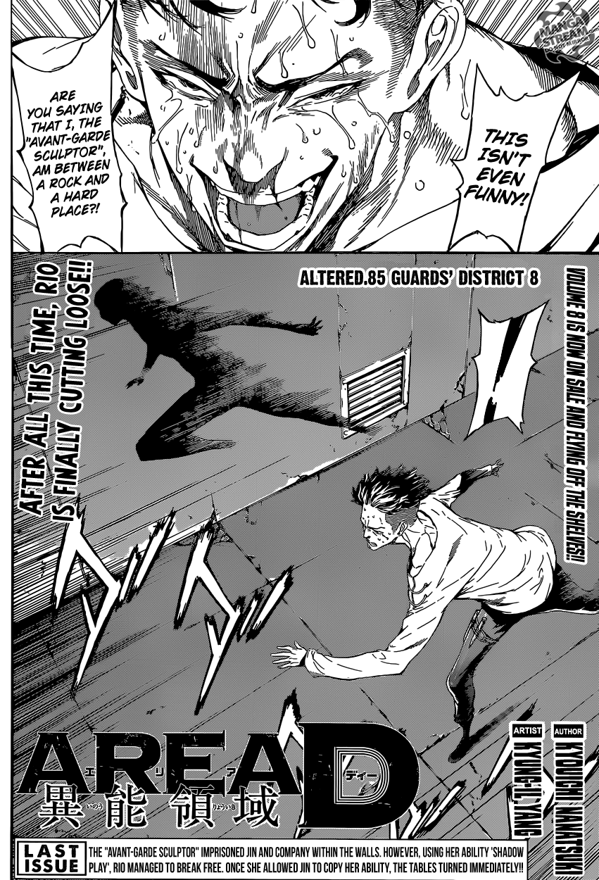 Read AREA D - Inou Ryouiki EN Manga Online