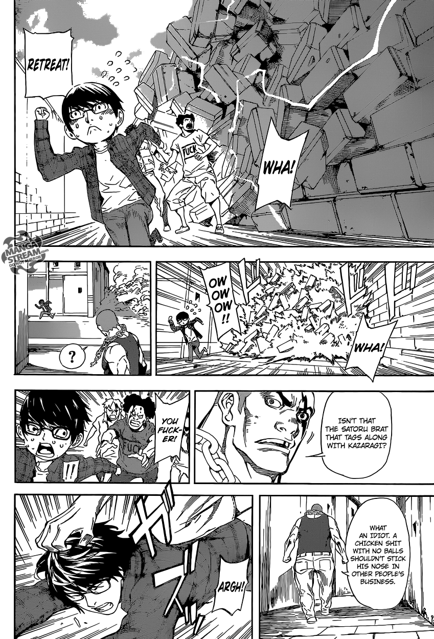 Read AREA D - Inou Ryouiki EN Manga Online