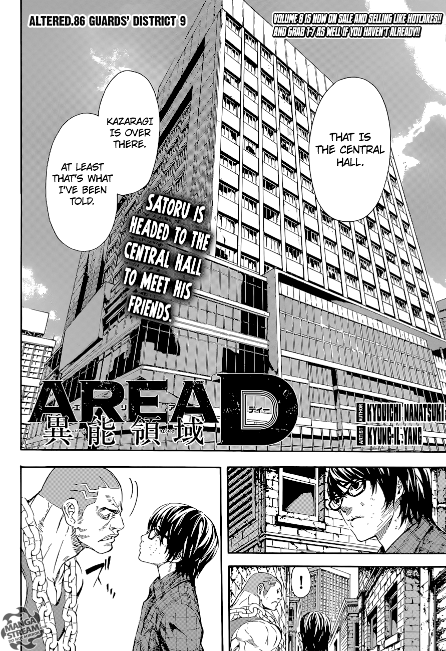 Read AREA D - Inou Ryouiki EN Manga Online