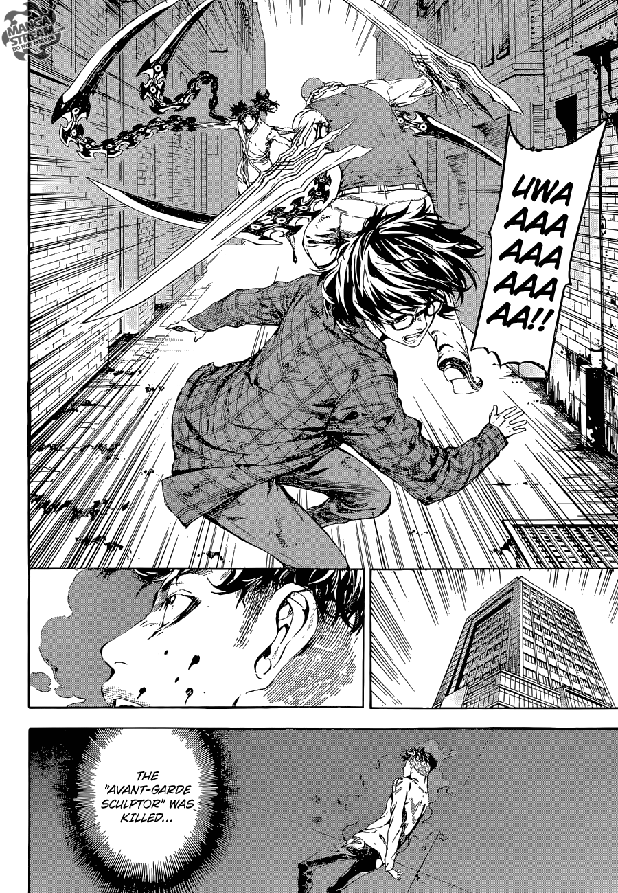 Read AREA D - Inou Ryouiki EN Manga Online