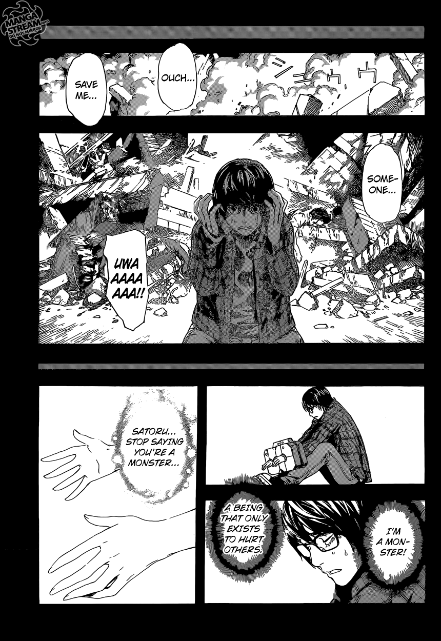 Read AREA D - Inou Ryouiki EN Manga Online