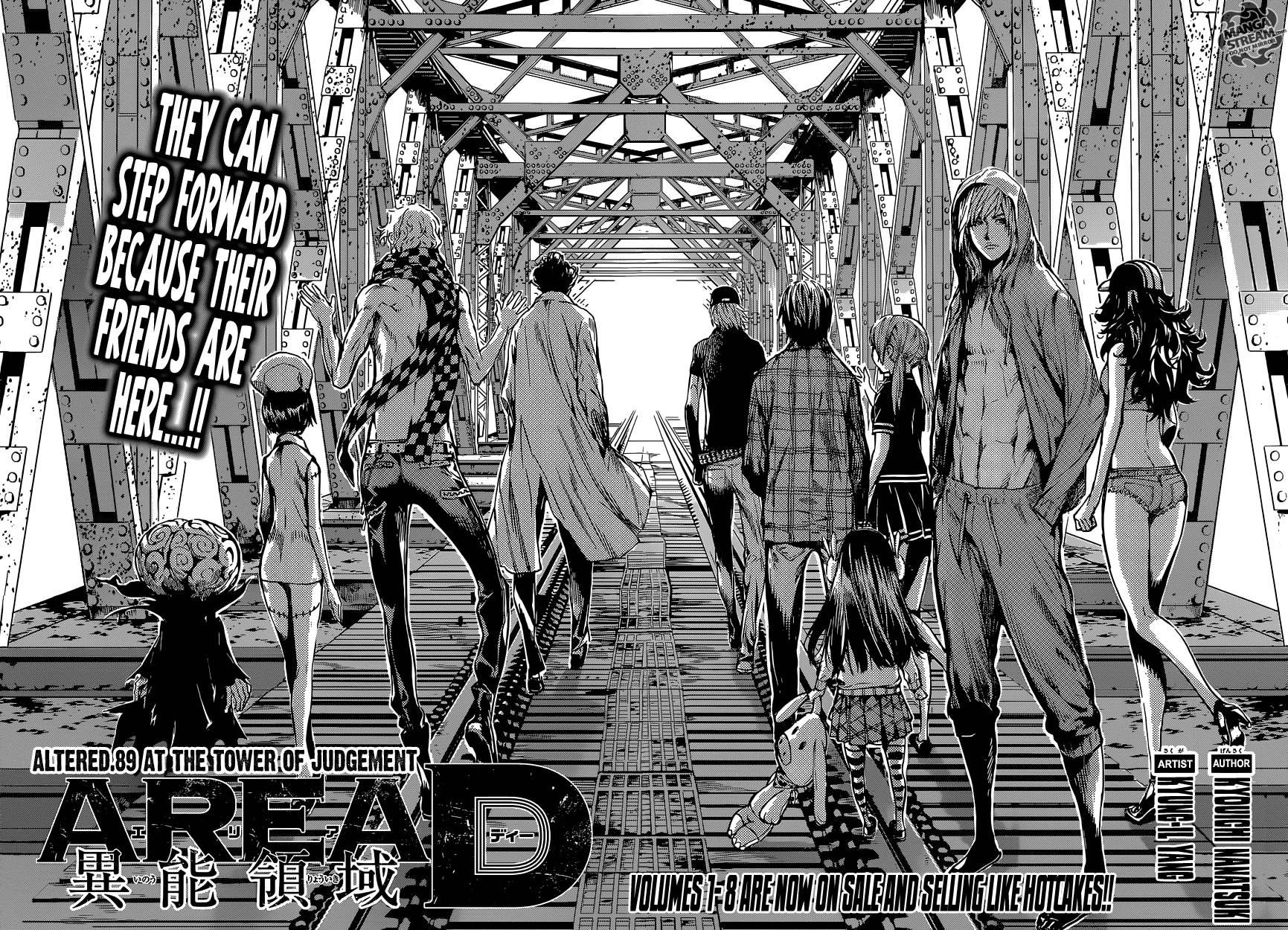 Read AREA D - Inou Ryouiki EN Manga Online