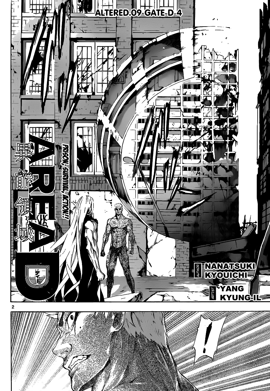 Read AREA D - Inou Ryouiki EN Manga Online