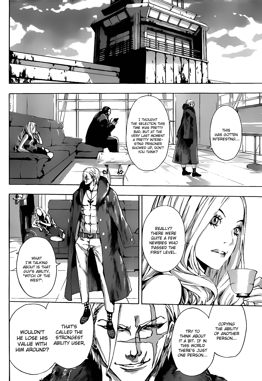 Read AREA D - Inou Ryouiki EN Manga Online