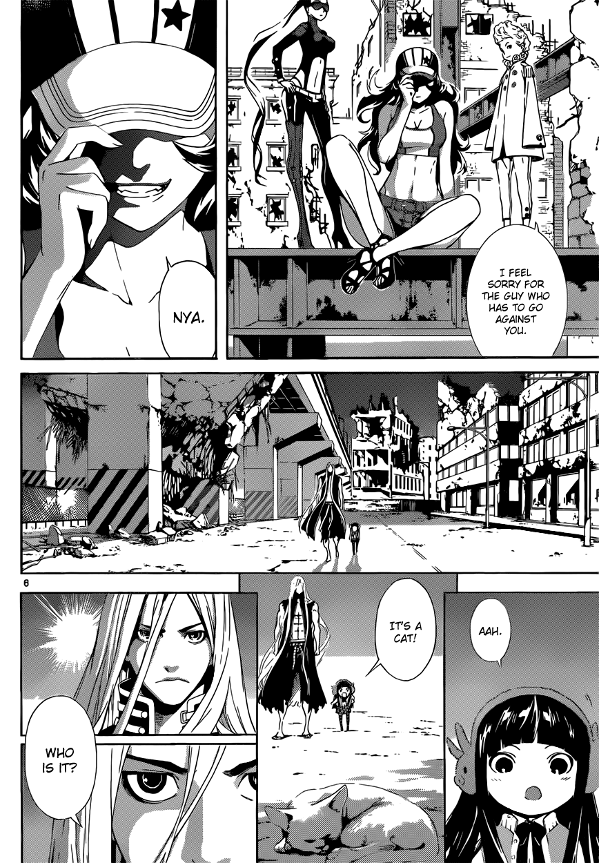Read AREA D - Inou Ryouiki EN Manga Online