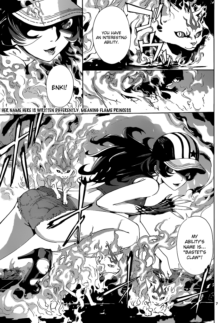 Read AREA D - Inou Ryouiki EN Manga Online
