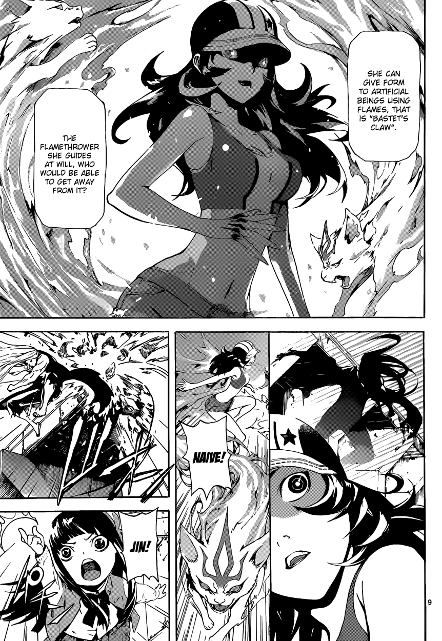 Read AREA D - Inou Ryouiki EN Manga Online