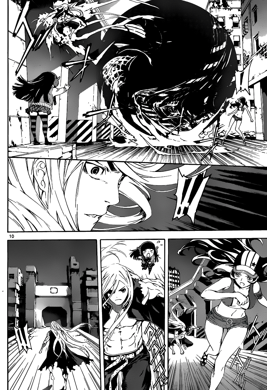Read AREA D - Inou Ryouiki EN Manga Online