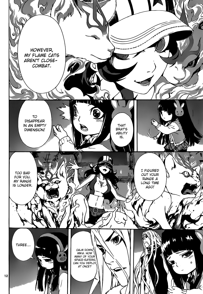 Read AREA D - Inou Ryouiki EN Manga Online