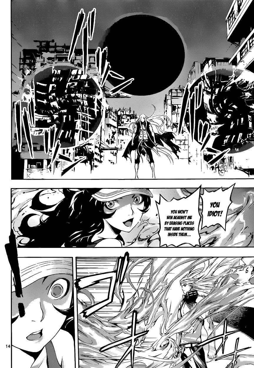 Read AREA D - Inou Ryouiki EN Manga Online