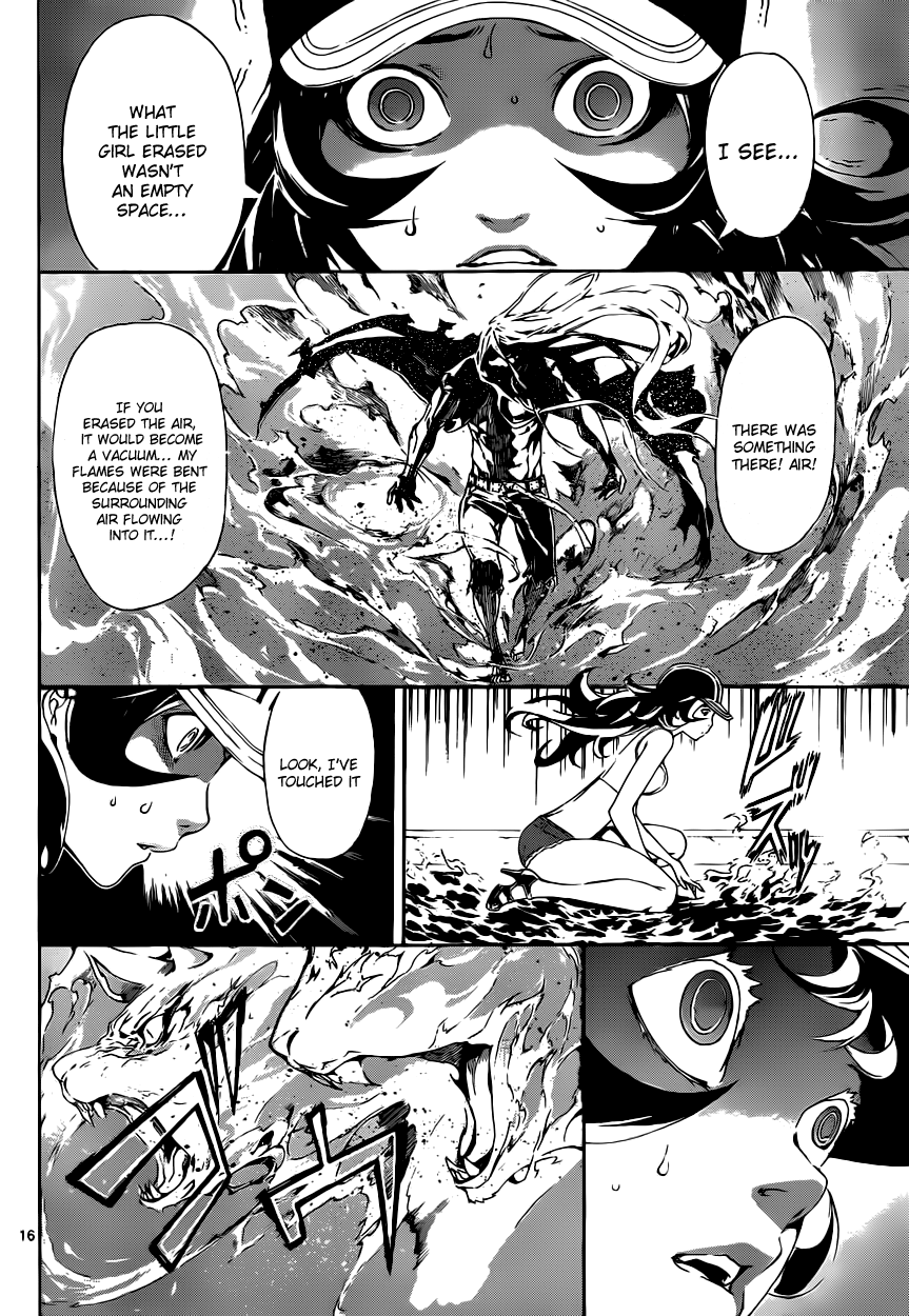 Read AREA D - Inou Ryouiki EN Manga Online