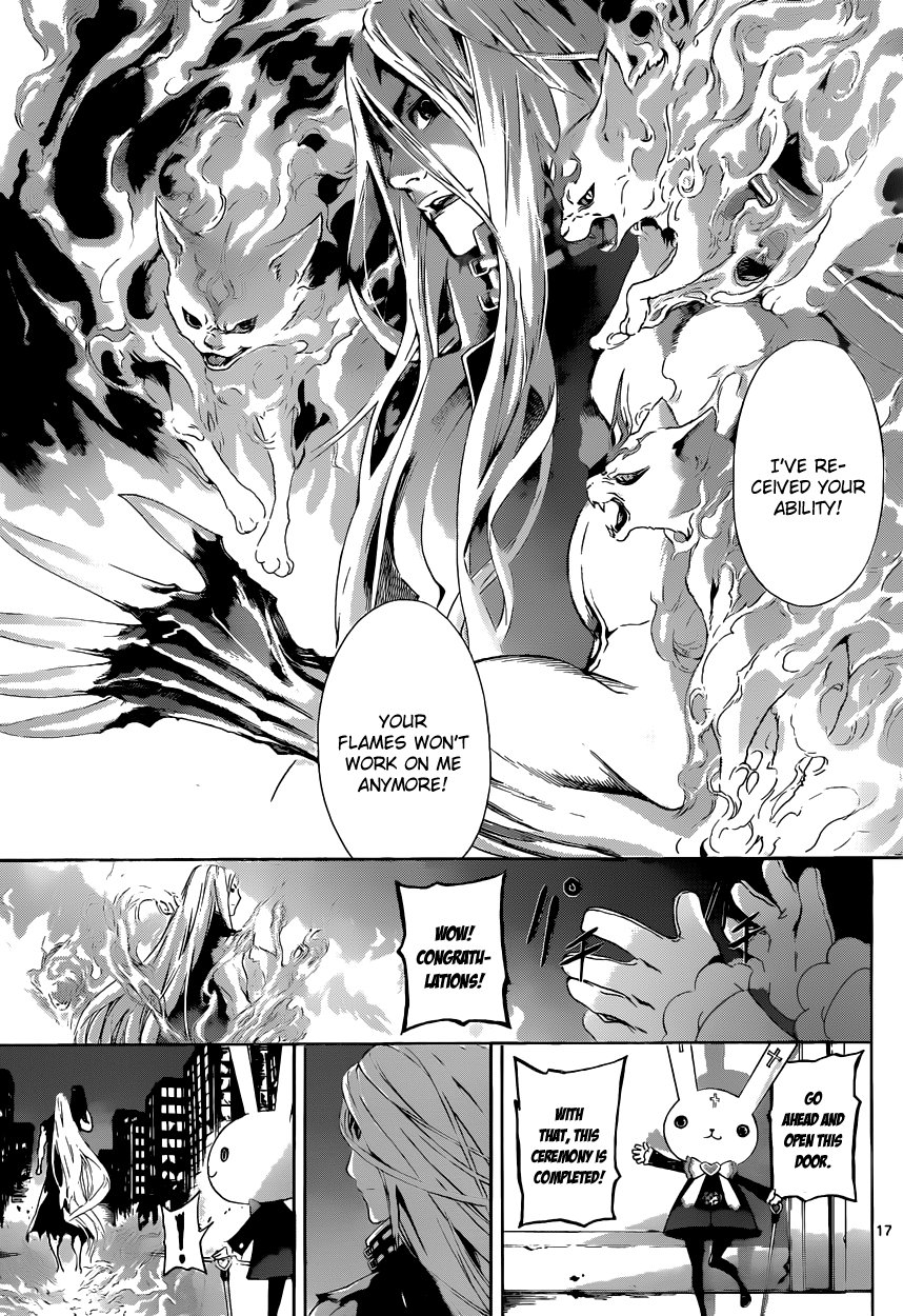 Read AREA D - Inou Ryouiki EN Manga Online