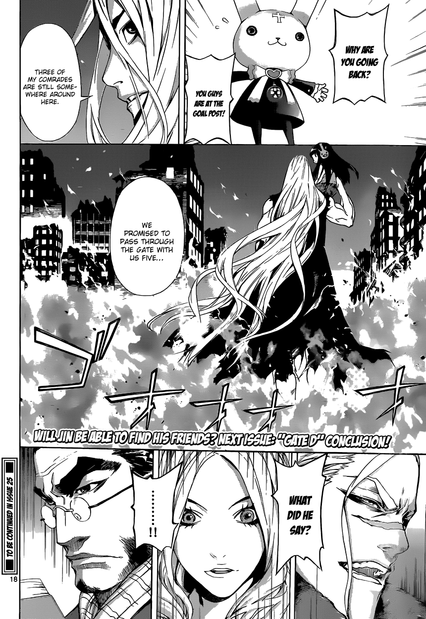 Read AREA D - Inou Ryouiki EN Manga Online