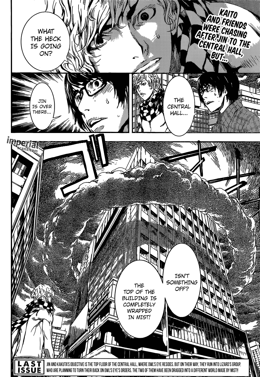 Read AREA D - Inou Ryouiki EN Manga Online