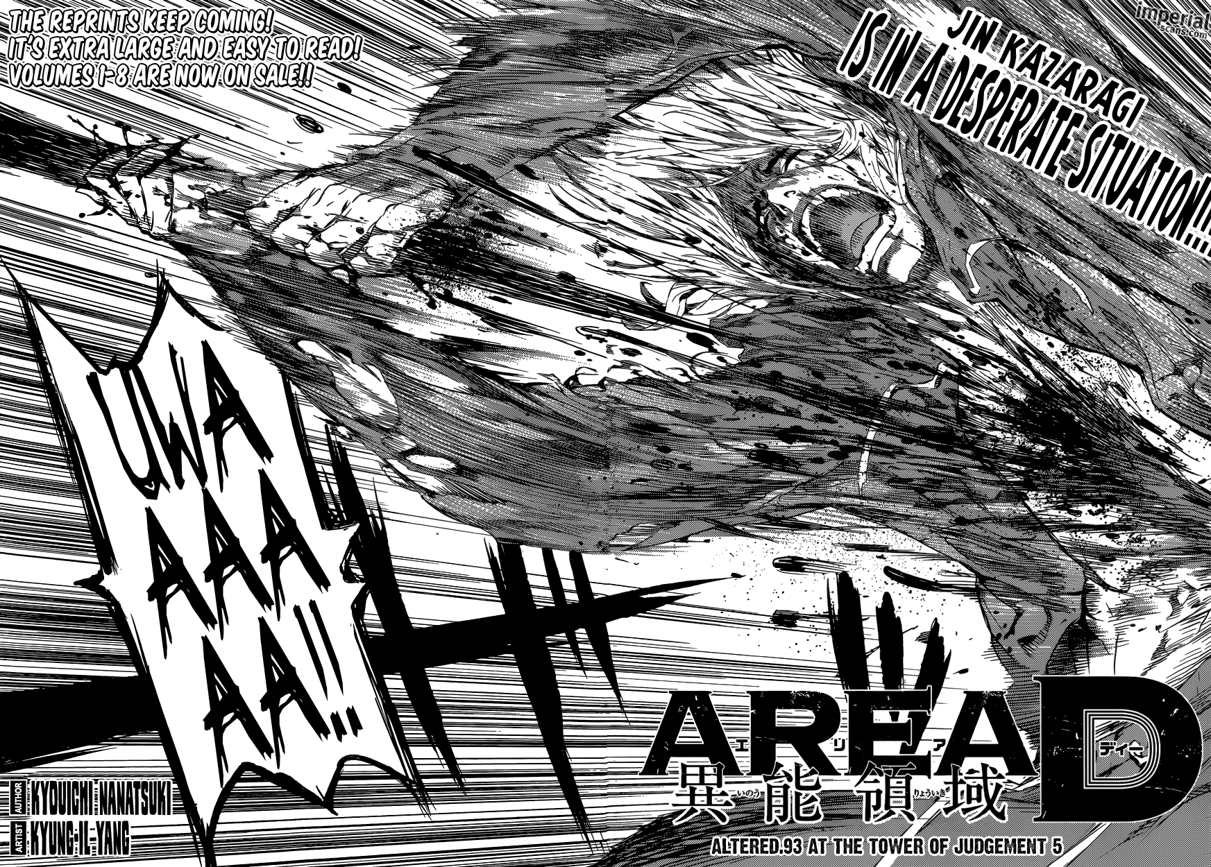 Read AREA D - Inou Ryouiki EN Manga Online