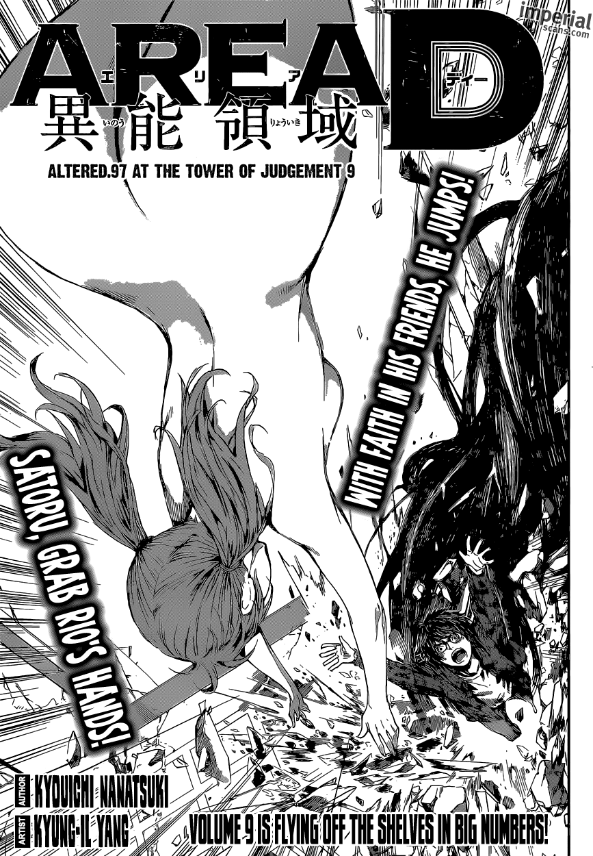 Read AREA D - Inou Ryouiki EN Manga Online