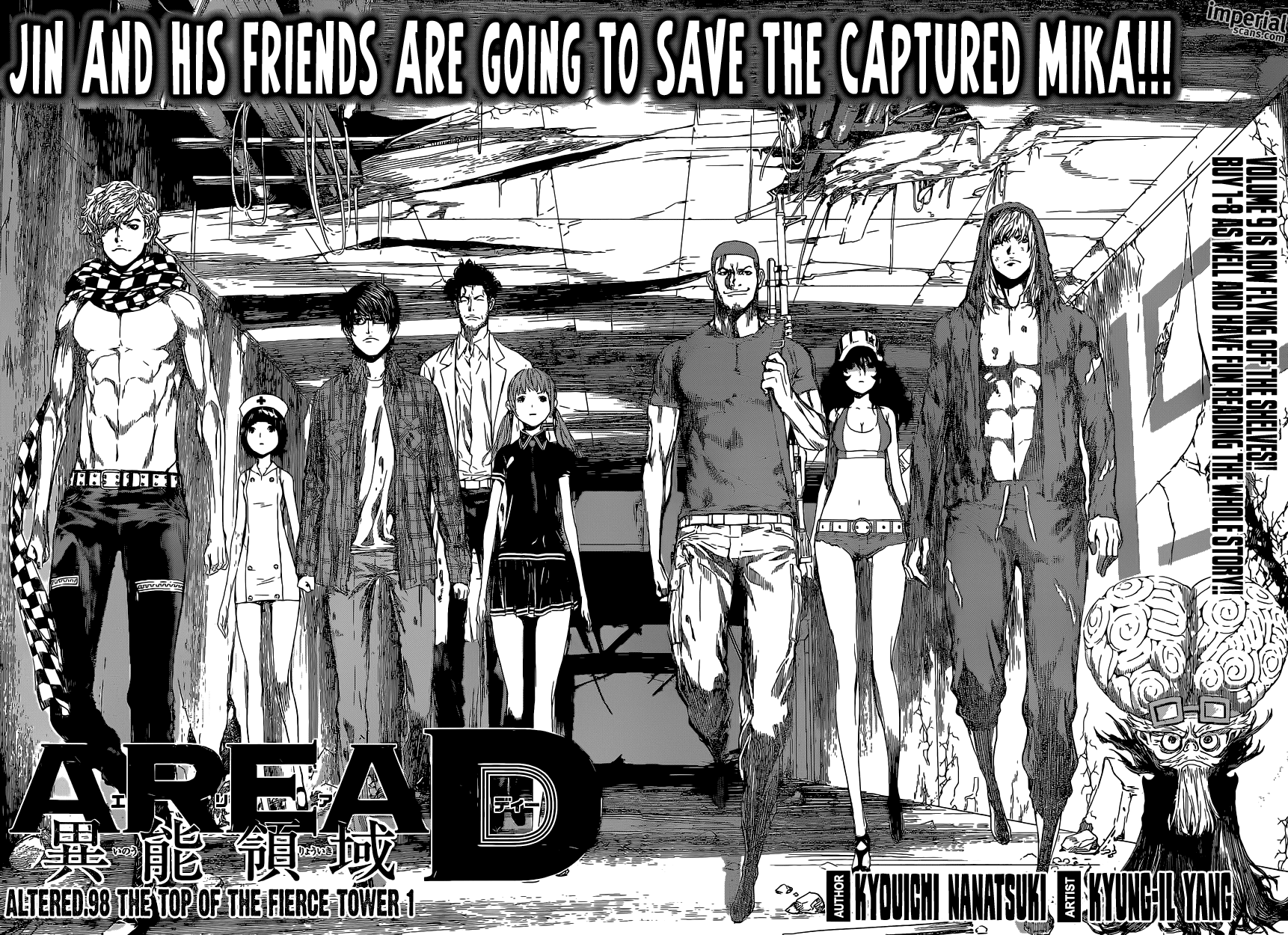 Read AREA D - Inou Ryouiki EN Manga Online