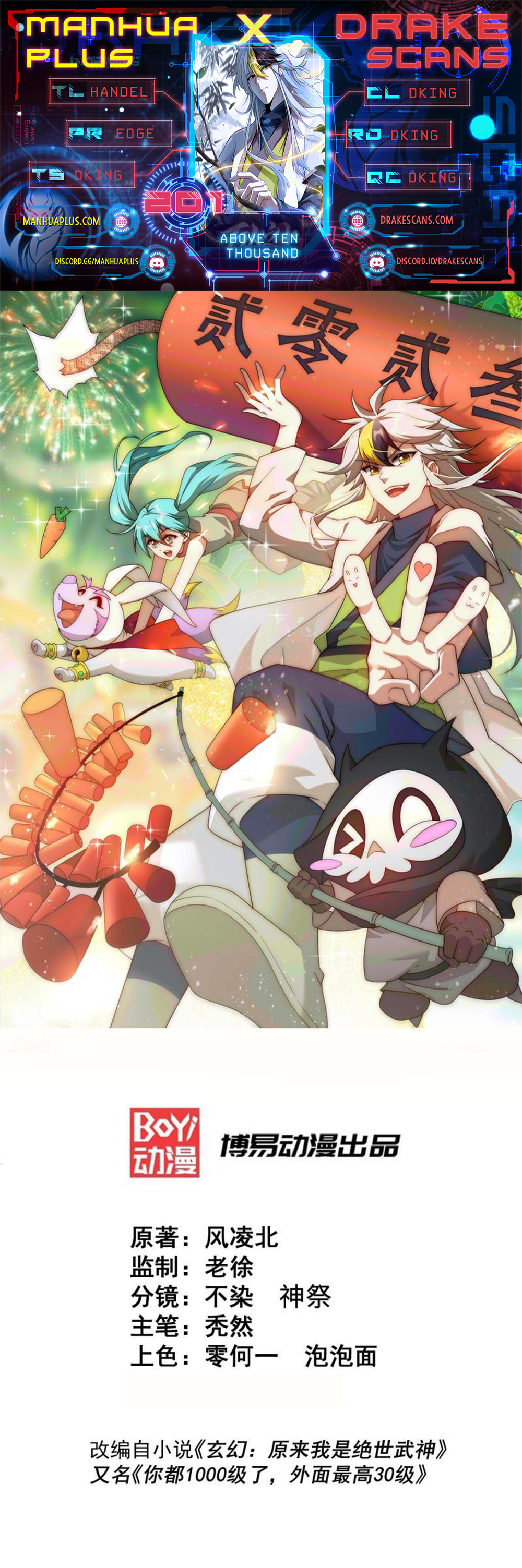 Read Above Myriads EN Manga Online