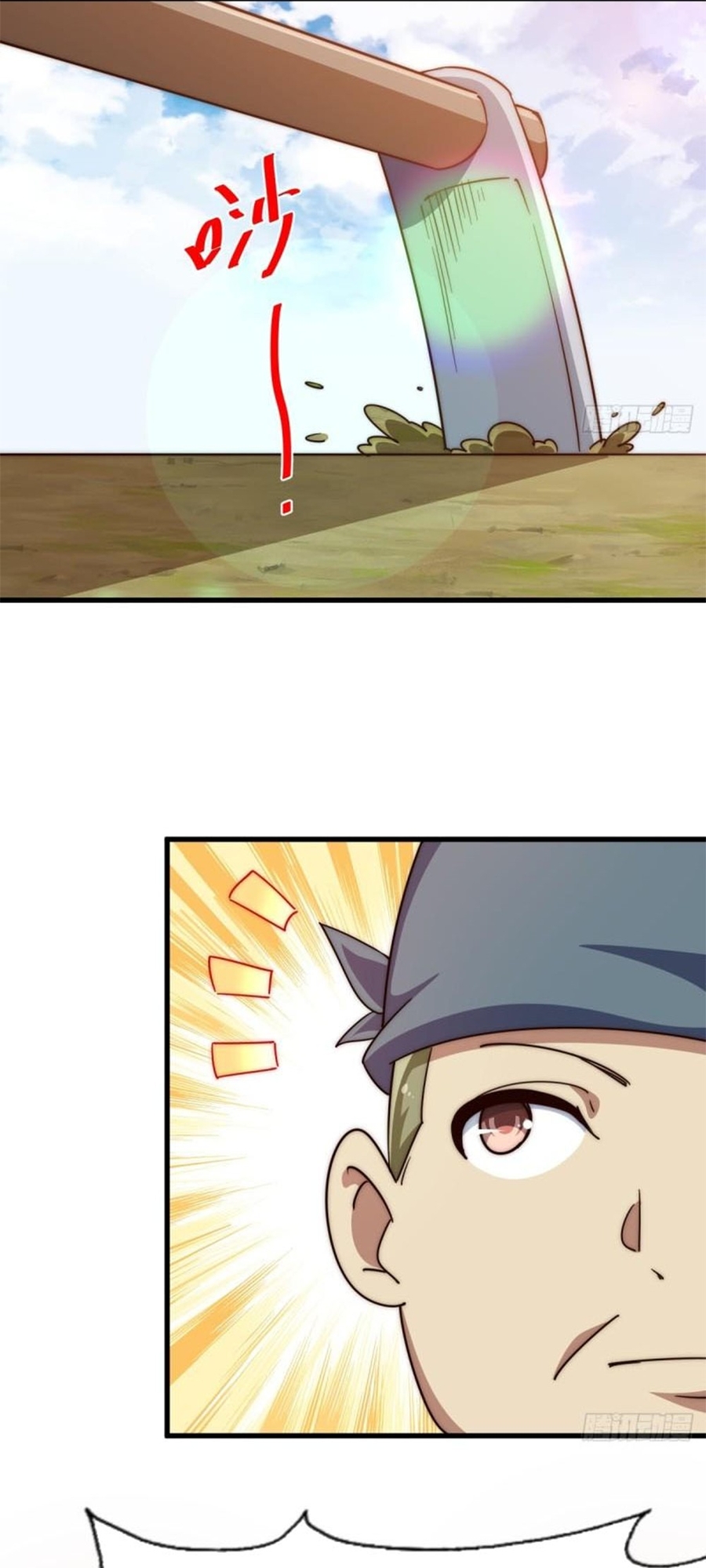 Read Above Myriads EN Manga Online