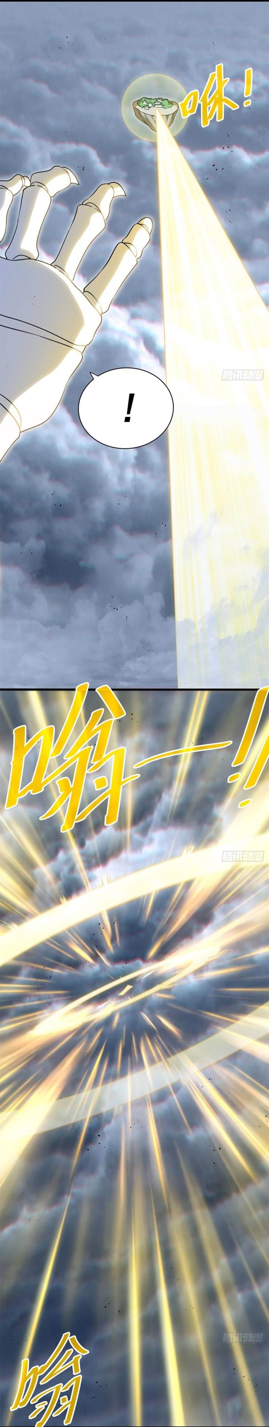 Read Above Myriads EN Manga Online