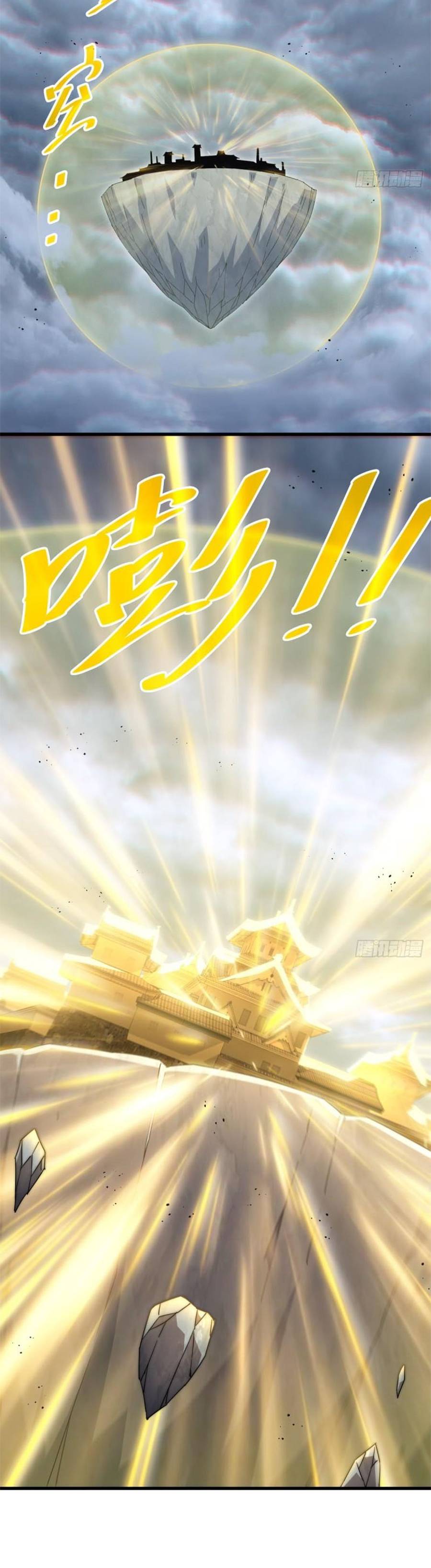 Read Above Myriads EN Manga Online
