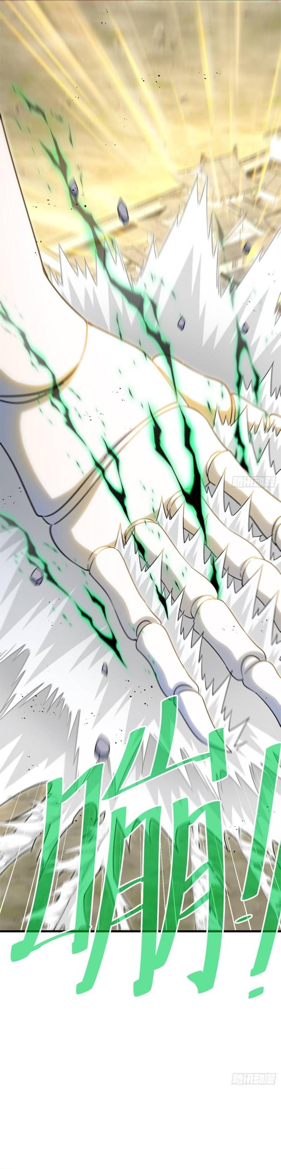 Read Above Myriads EN Manga Online