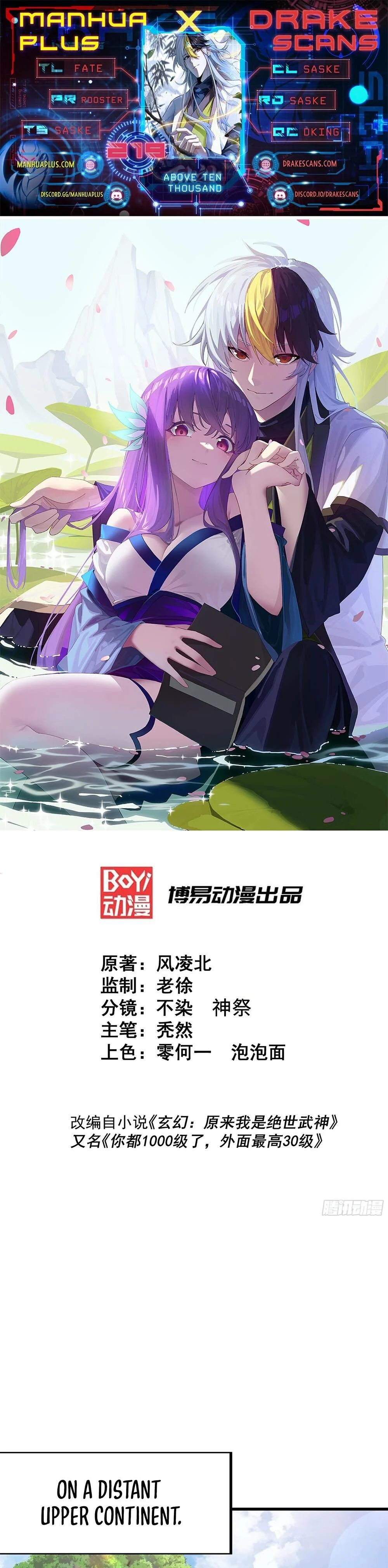 Read Above Myriads EN Manga Online