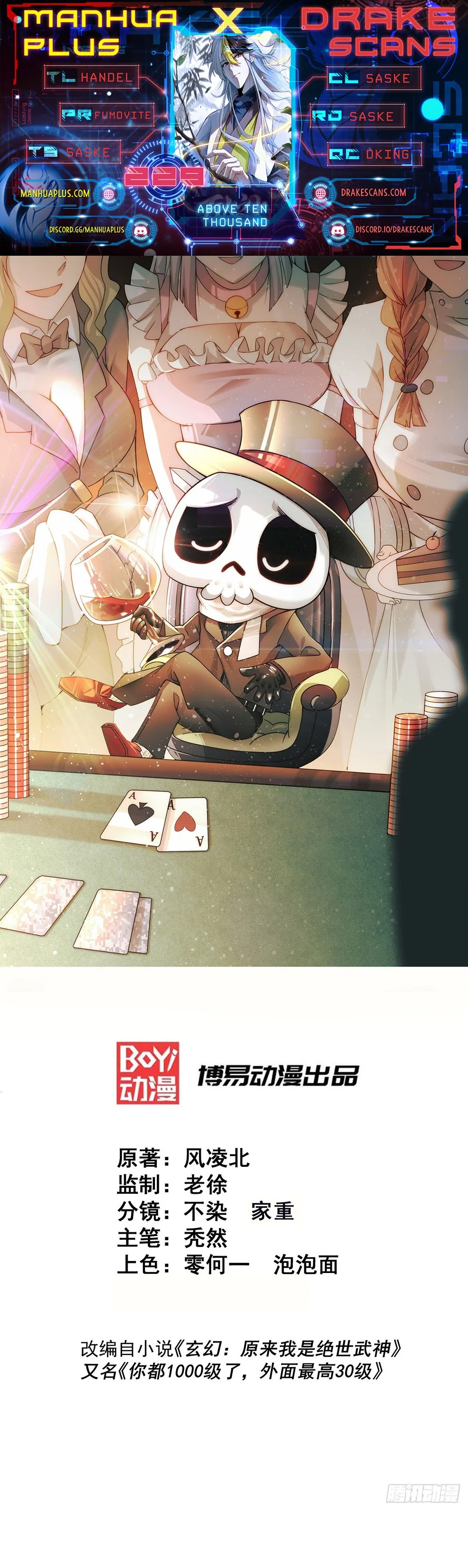Read Above Myriads EN Manga Online