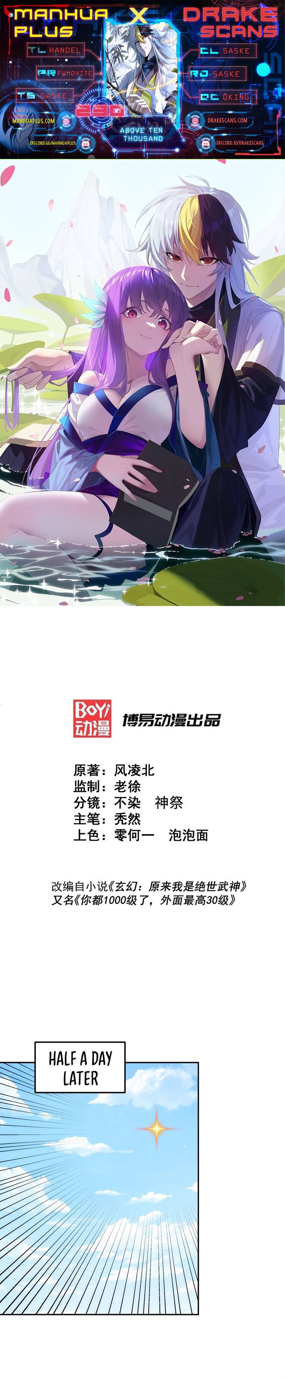 Read Above Myriads EN Manga Online