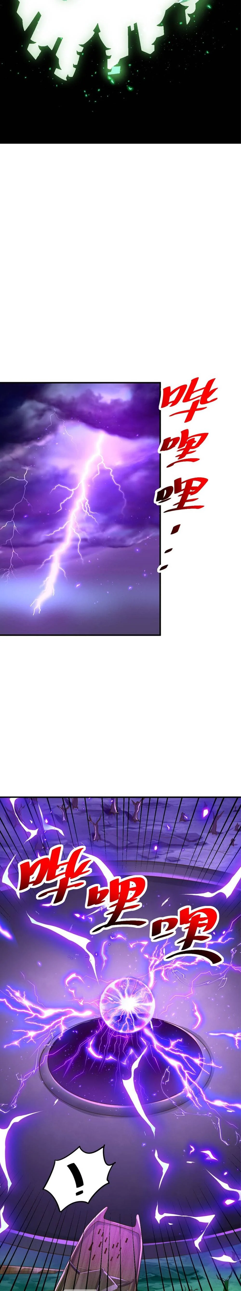 Read Above Myriads EN Manga Online