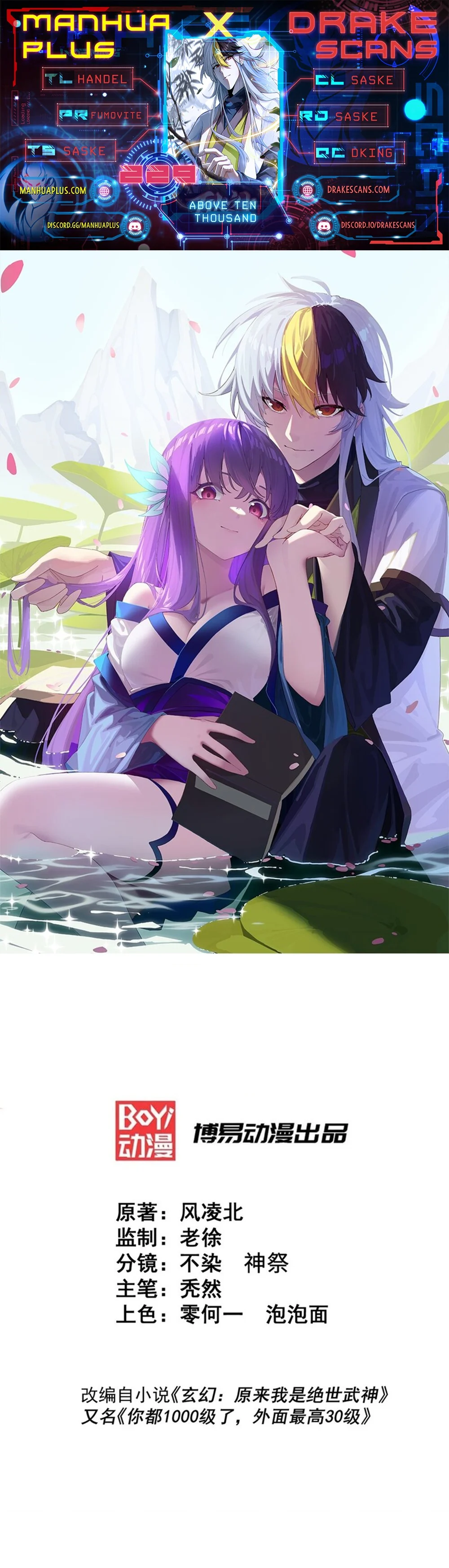 Read Above Myriads EN Manga Online
