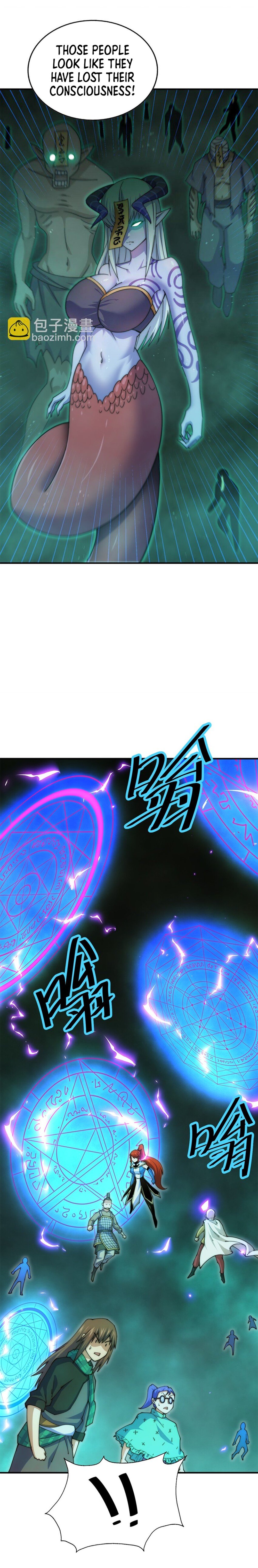 Read Above Myriads EN Manga Online
