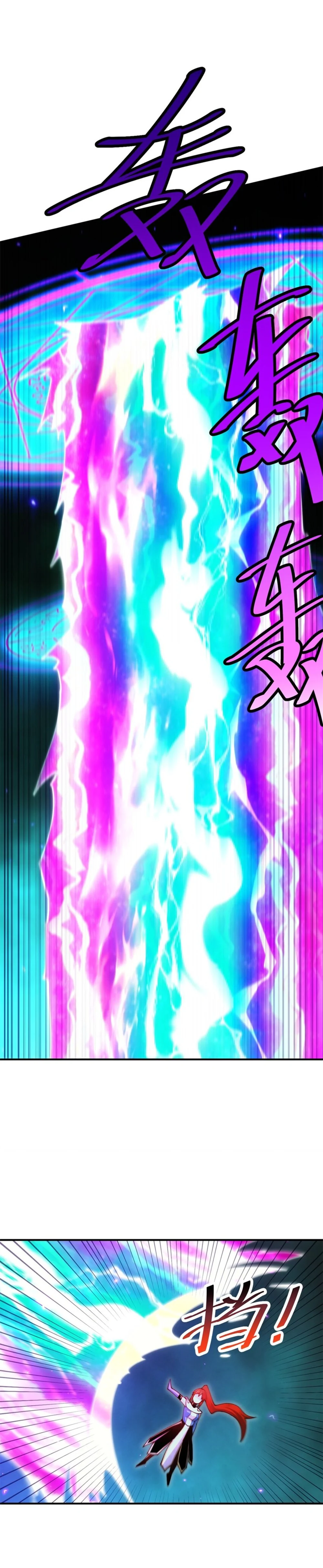 Read Above Myriads EN Manga Online