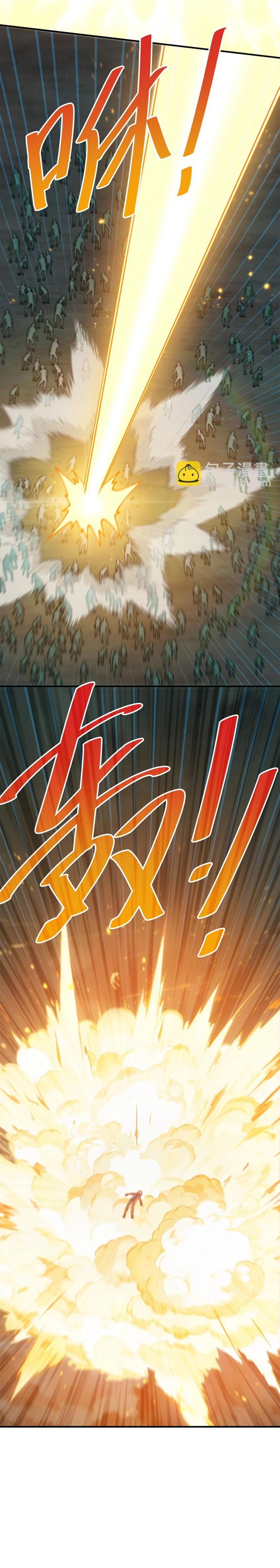 Read Above Myriads EN Manga Online