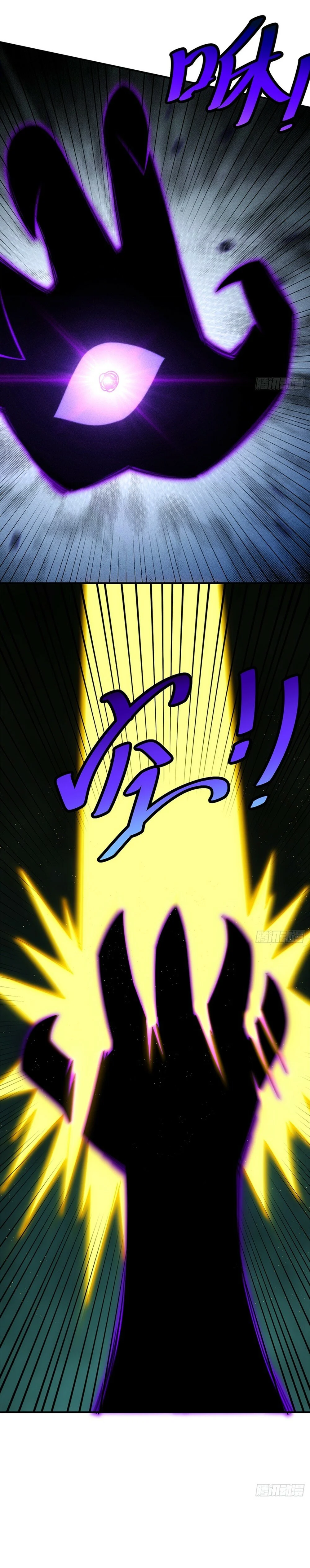 Read Above Myriads EN Manga Online