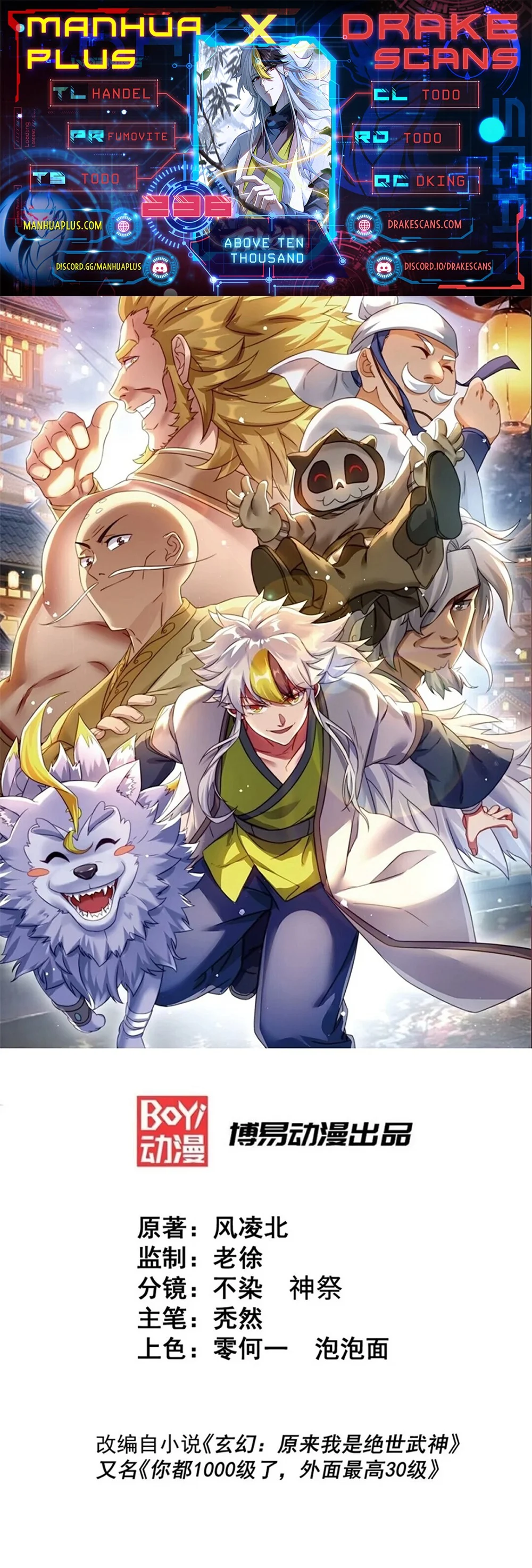 Read Above Myriads EN Manga Online